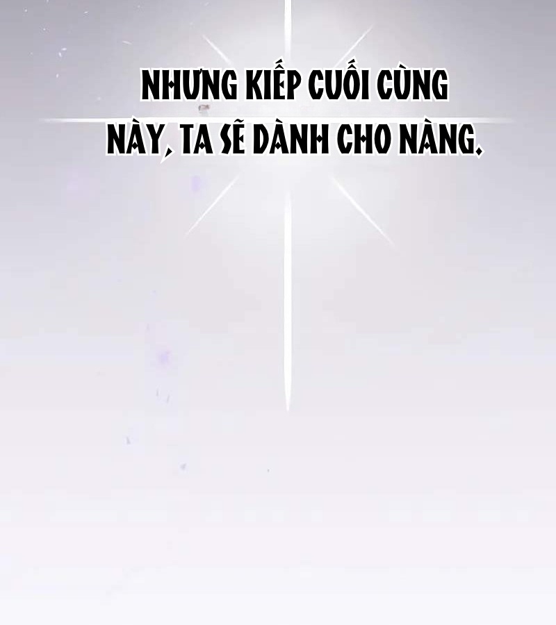Vợ Tôi Là Giáo Chủ Ma Giáo Chapter 2 - Trang 2